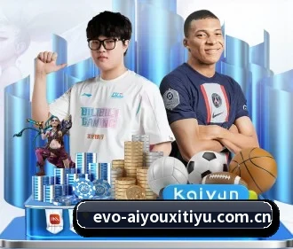 爱游戏体育入口 APP
